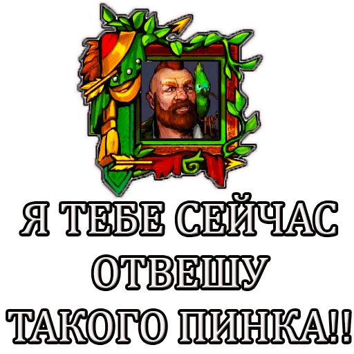 👞 Стикер «Gwent» для Telegram
