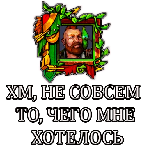 🤔 Стикер «Gwent» для Telegram