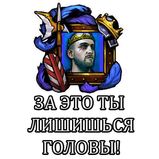 🙃 Стикер «Gwent» для Telegram
