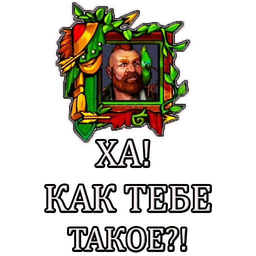 😬 Стикер «Gwent» для Telegram