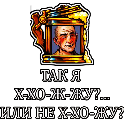 🤔 Стикер «Gwent» для Telegram