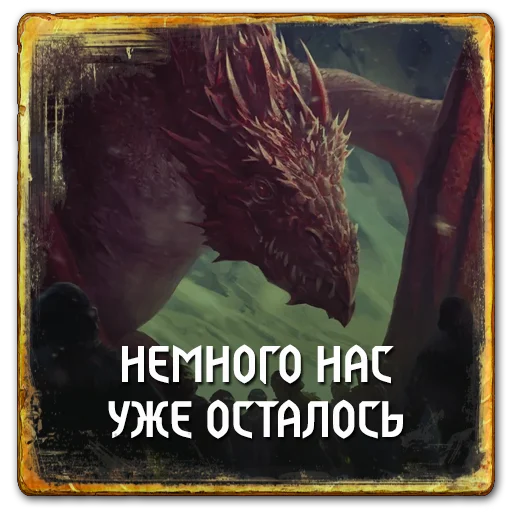 😔 Стикер «Gwent Monsters» для Telegram