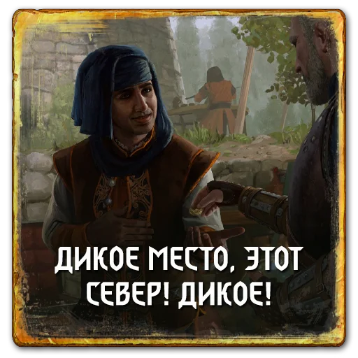 🥵 Стикер «Gwent Neutrals» для Telegram