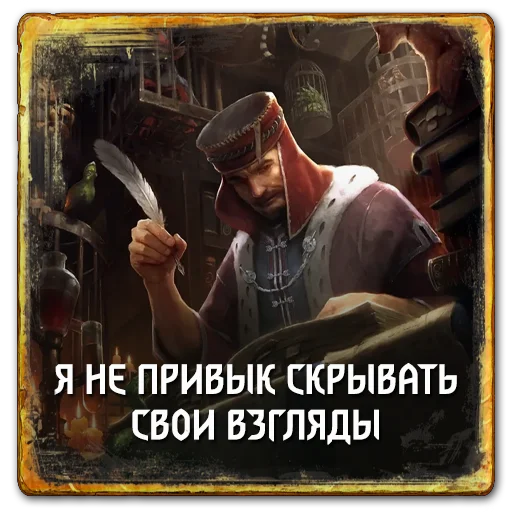 😒 Стикер «Gwent Neutrals» для Telegram