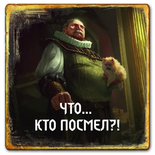 🤯 Стикер «Gwent Neutrals» для Telegram