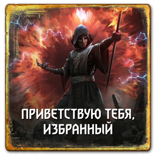👋 Стикер «Gwent Neutrals» для Telegram