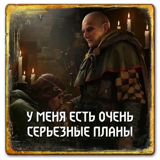 🧠 Стикер «Gwent Neutrals» для Telegram