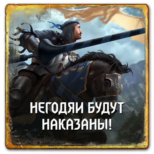 👊 Стикер «Gwent Neutrals» для Telegram