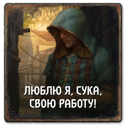 🔪 Стикер «Gwent Neutrals» для Telegram