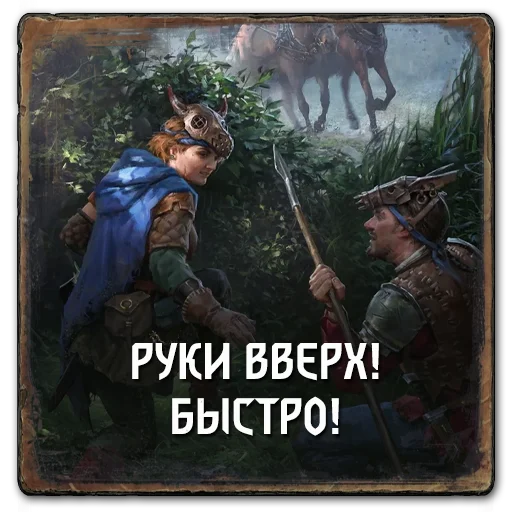 🔫 Стикер «Gwent Neutrals» для Telegram