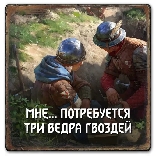 🔨 Стикер «Gwent Neutrals» для Telegram