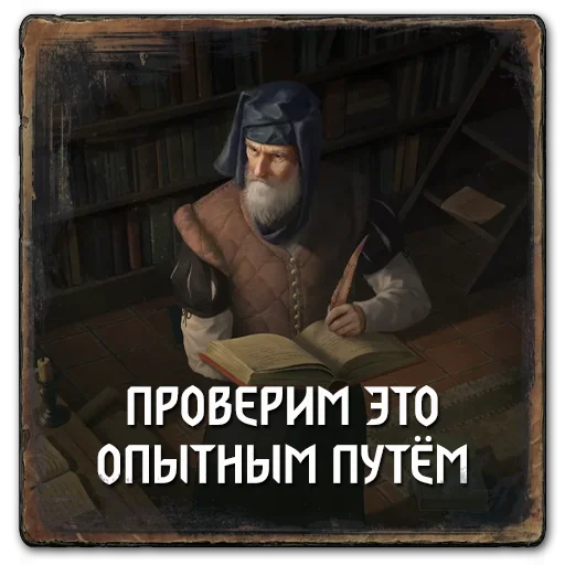 🤓 Стикер «Gwent Neutrals» для Telegram