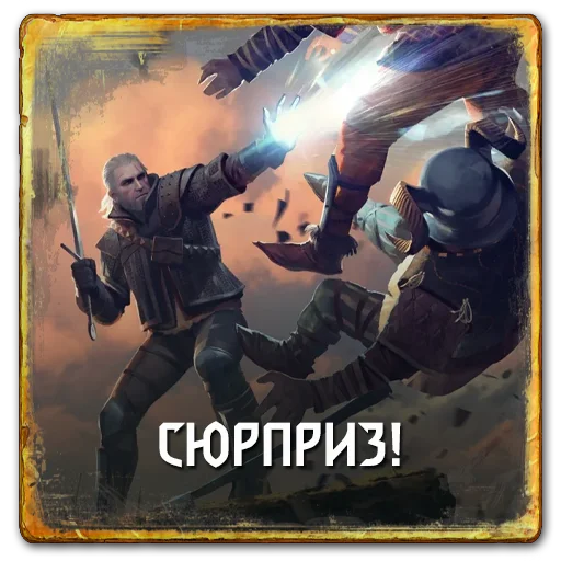 🎁 Стикер «Gwent Neutrals» для Telegram