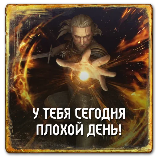 😈 Стикер «Gwent Neutrals» для Telegram