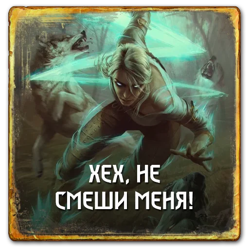 😆 Стикер «Gwent Neutrals» для Telegram