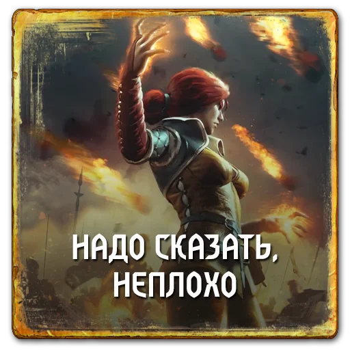👍 Стикер «Gwent Neutrals» для Telegram