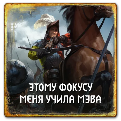😁 Стикер «Gwent Neutrals» для Telegram