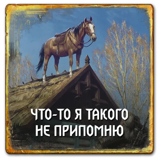 🤔 Стикер «Gwent Neutrals» для Telegram