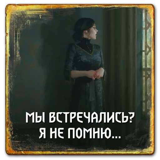 🙁 Стикер «Gwent Neutrals» для Telegram