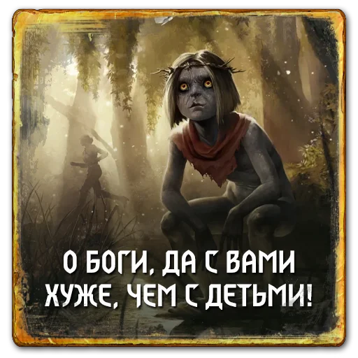 🙄 Стикер «Gwent Neutrals» для Telegram