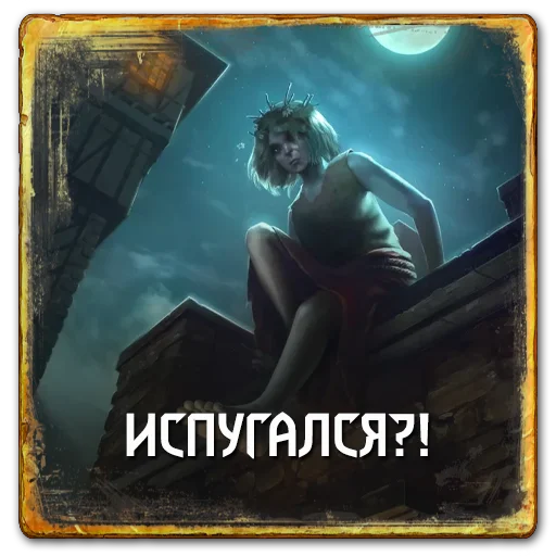 😬 Стикер «Gwent Neutrals» для Telegram