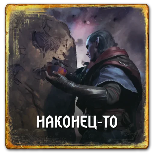 👏 Стикер «Gwent Neutrals» для Telegram