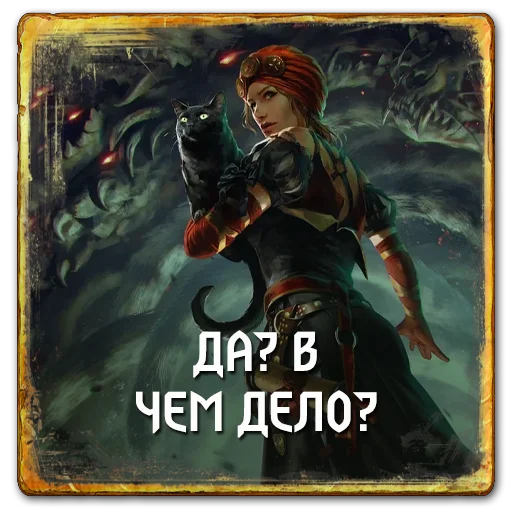 ❔ Стикер «Gwent Nilfgaard» для Telegram