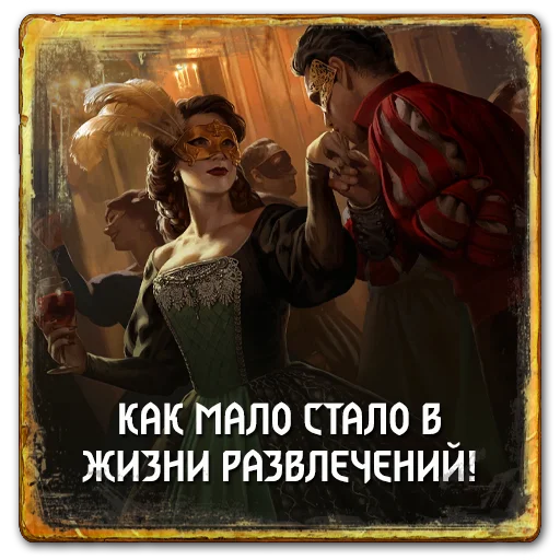 🎮 Стикер «Gwent Nilfgaard» для Telegram