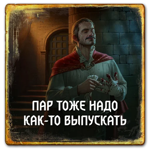 😤 Стикер «Gwent Nilfgaard» для Telegram