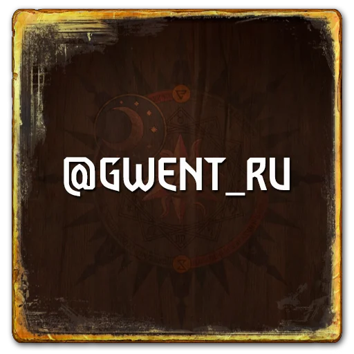 🔗 Стикер «Gwent Nilfgaard» для Telegram