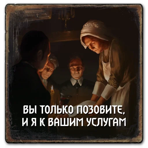 👌 Стикер «Gwent Nilfgaard» для Telegram