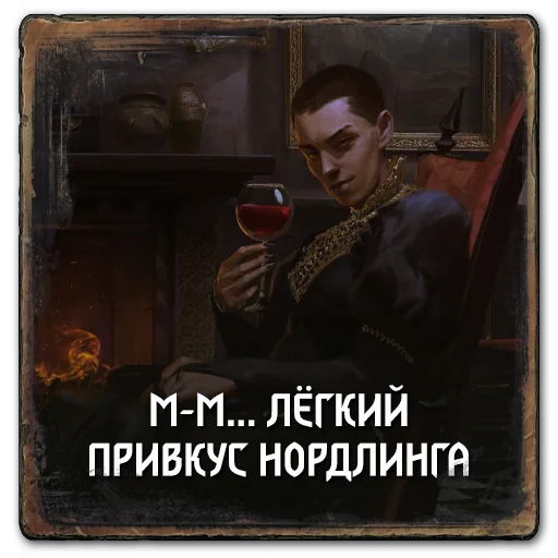 😋 Стикер «Gwent Nilfgaard» для Telegram