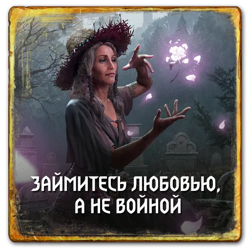 ❤️ Стикер «Gwent Nilfgaard» для Telegram