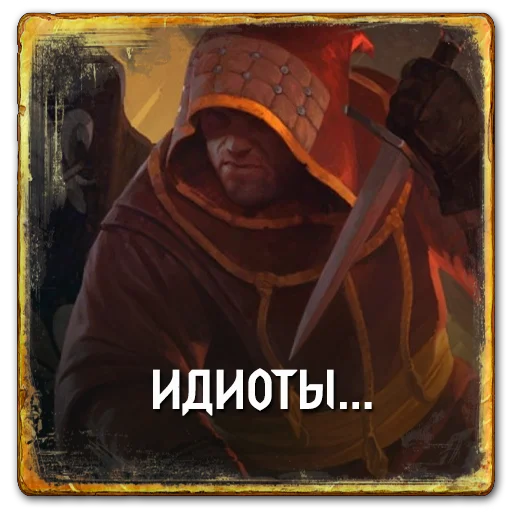 🤦‍♂️ Стикер «Gwent Nilfgaard» для Telegram