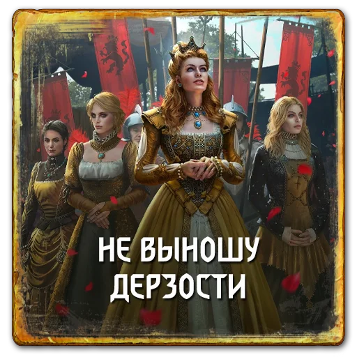 🤬 Стикер «Gwent Nilfgaard» для Telegram