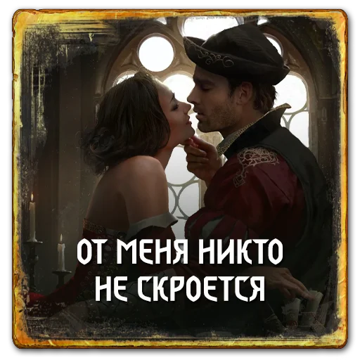 👀 Стикер «Gwent Nilfgaard» для Telegram
