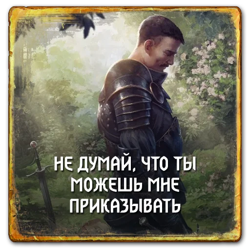 😛 Стикер «Gwent Nilfgaard» для Telegram