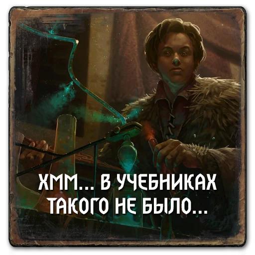 🤔 Стикер «Gwent Nilfgaard» для Telegram