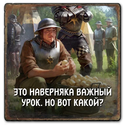 🧐 Стикер «Gwent Nilfgaard» для Telegram