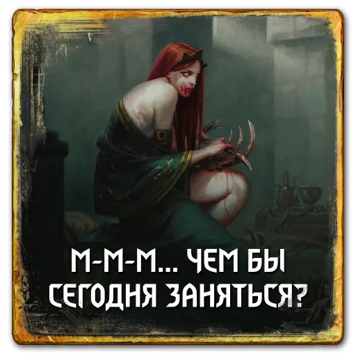 Стикерпак Gwent Northern Realms для Telegram