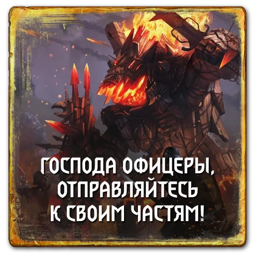 👻 Стикер «Gwent Northern Realms» для Telegram