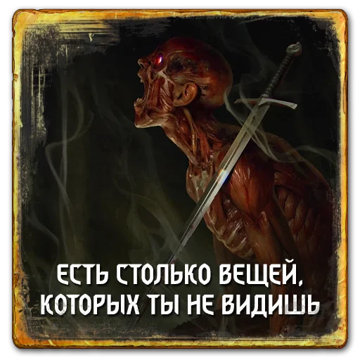 👁 Стикер «Gwent Northern Realms» для Telegram