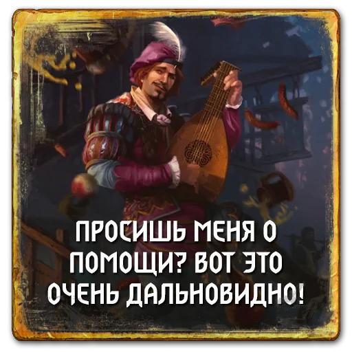 😉 Стикер «Gwent Northern Realms» для Telegram