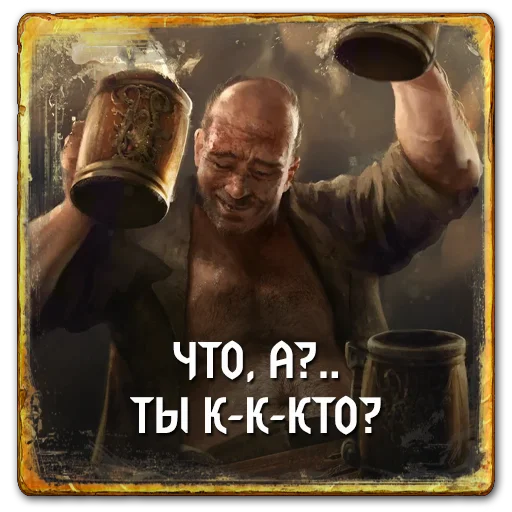 🥴 Стикер «Gwent Northern Realms» для Telegram