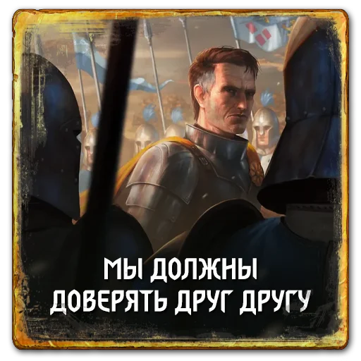 👐 Стикер «Gwent Northern Realms» для Telegram