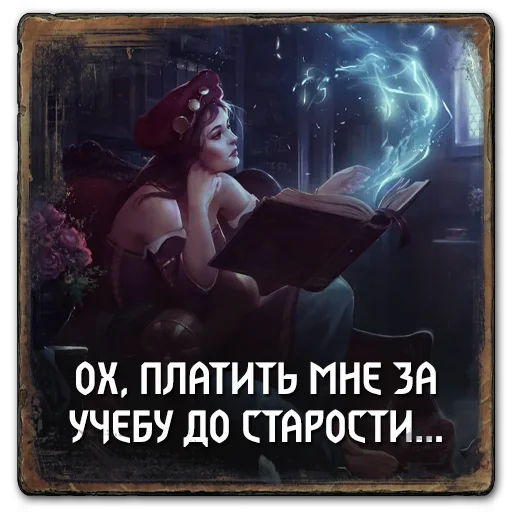 📖 Стикер «Gwent Northern Realms» для Telegram