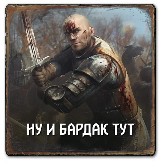 😃 Стикер «Gwent Northern Realms» для Telegram