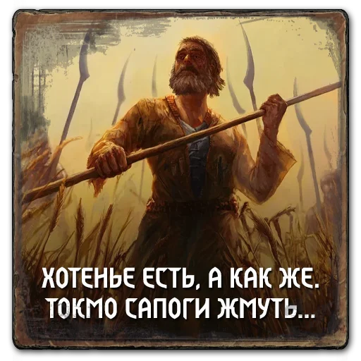 😞 Стикер «Gwent Northern Realms» для Telegram