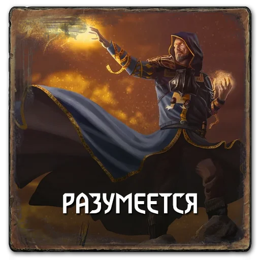 ✅ Стикер «Gwent Northern Realms» для Telegram