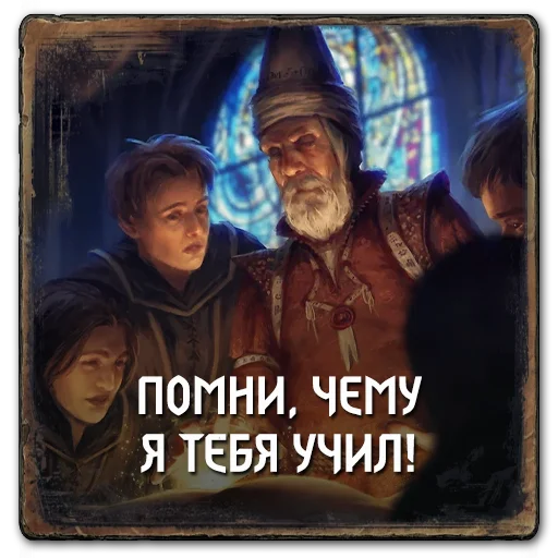 ☝ Стикер «Gwent Northern Realms» для Telegram